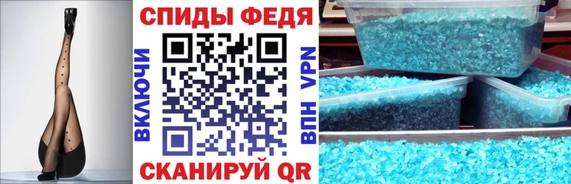 omg рабочий сайт  Аткарск  Amphetamine Premium 