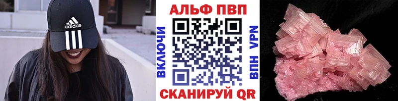 A-PVP СК  купить наркотик  Аткарск 