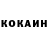 КЕТАМИН ketamine Meduza RUS