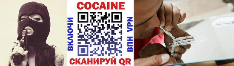 COCAIN Fish Scale  MEGA ссылка  Аткарск  купить наркотики сайты 