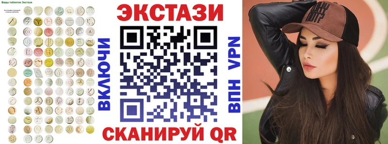 ЭКСТАЗИ 280 MDMA  kraken рабочий сайт  Аткарск 