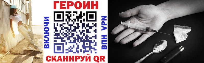 Героин гречка  Аткарск 