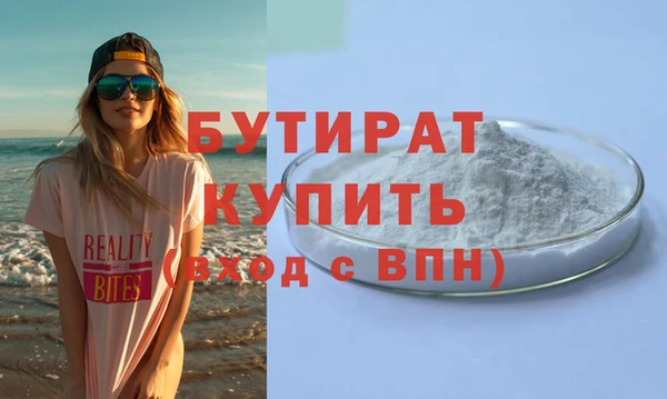 гидра Сатка