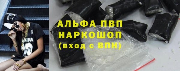 марки lsd Алексеевка