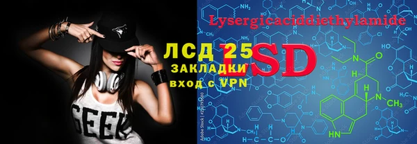 герыч Сафоново