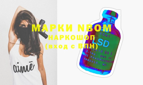 марки lsd Алексеевка