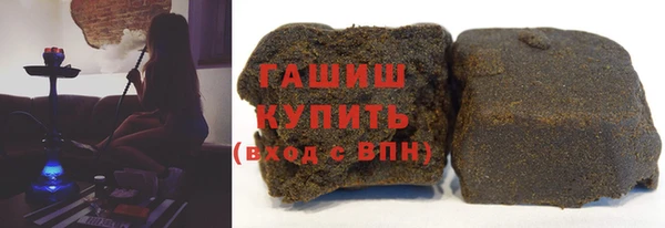 герыч Сафоново
