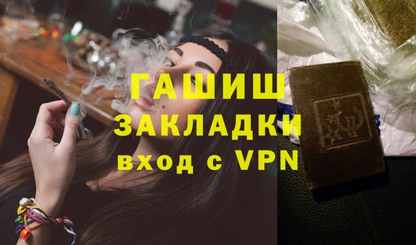 твердый Саяногорск