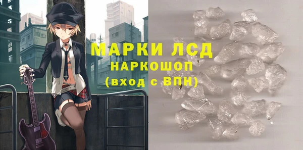 марки lsd Алексеевка
