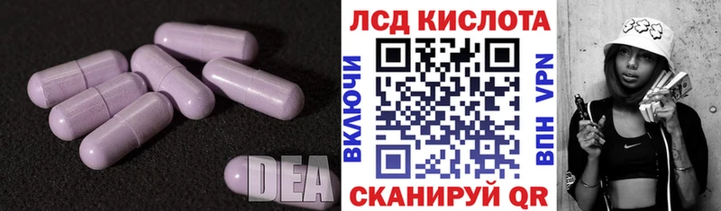 где можно купить наркотик  Аткарск  LSD-25 экстази ecstasy 