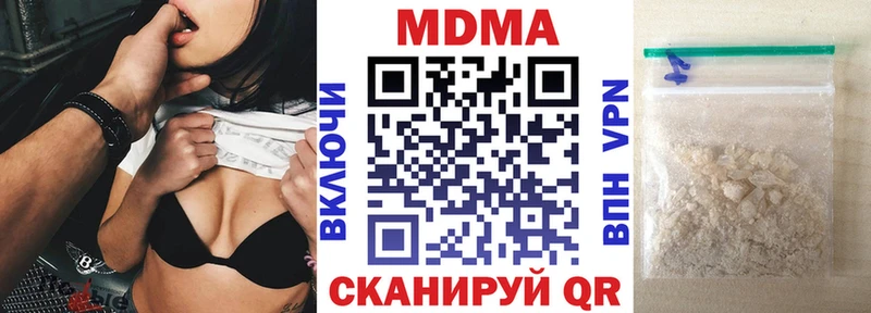 как найти наркотики  ссылка на мегу   МДМА Molly  Аткарск 