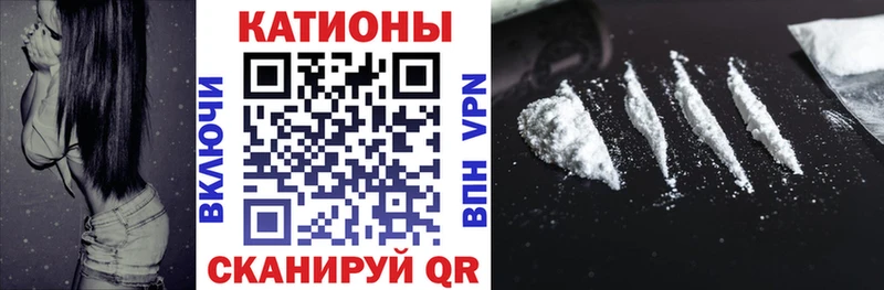 закладка  Аткарск  Мефедрон кристаллы 