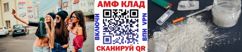 Первитин Декстрометамфетамин 99.9%  Аткарск 