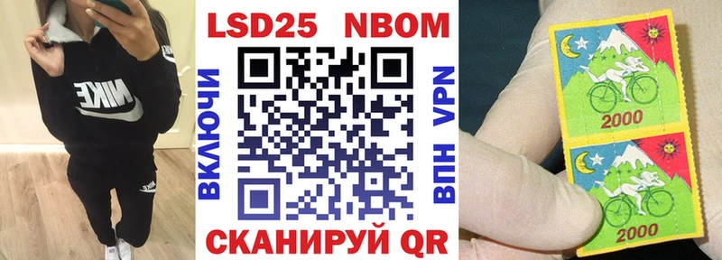 хочу наркоту  kraken ТОР  Марки NBOMe 1500мкг  Аткарск 