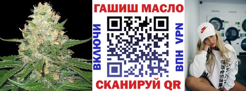 Дистиллят ТГК THC oil Аткарск